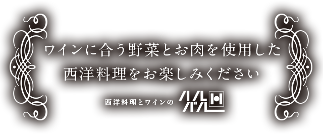 自分の時間を大切にしている女性にとって居心地の良いお店を目指します